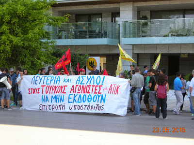 θεσ. ατικ 23.5.2015 1