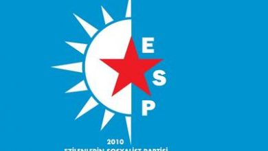 esp logo