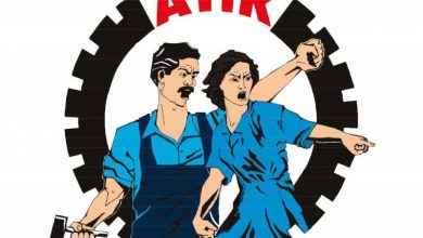 atik logo