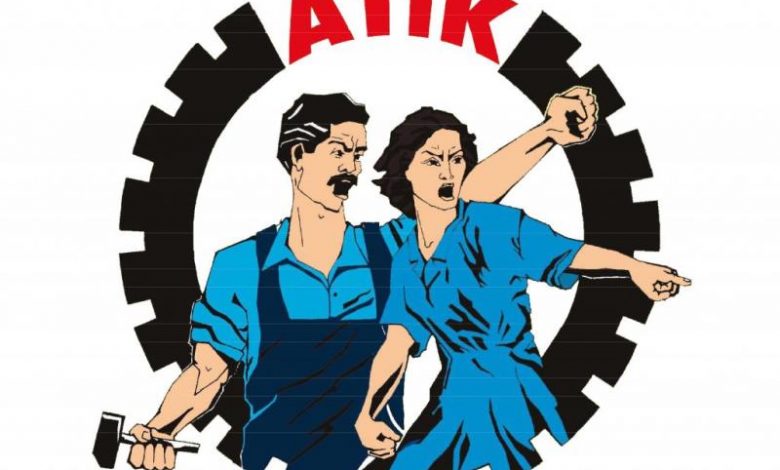 atik logo